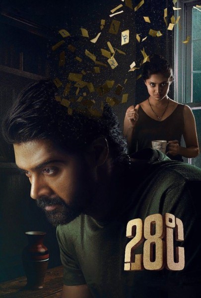 28 Degree Celsius Hindi Dubbed